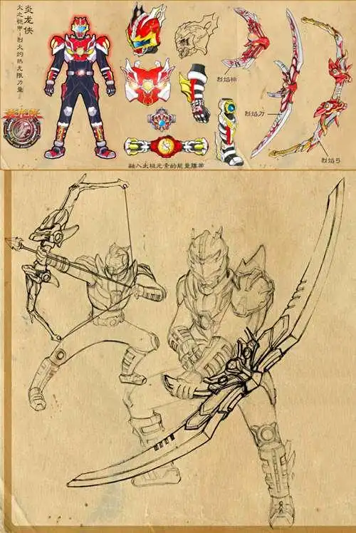 铠甲勇士设计图公开：雪獒侠拥有斧子和双截棍，裂地刀从背部取出