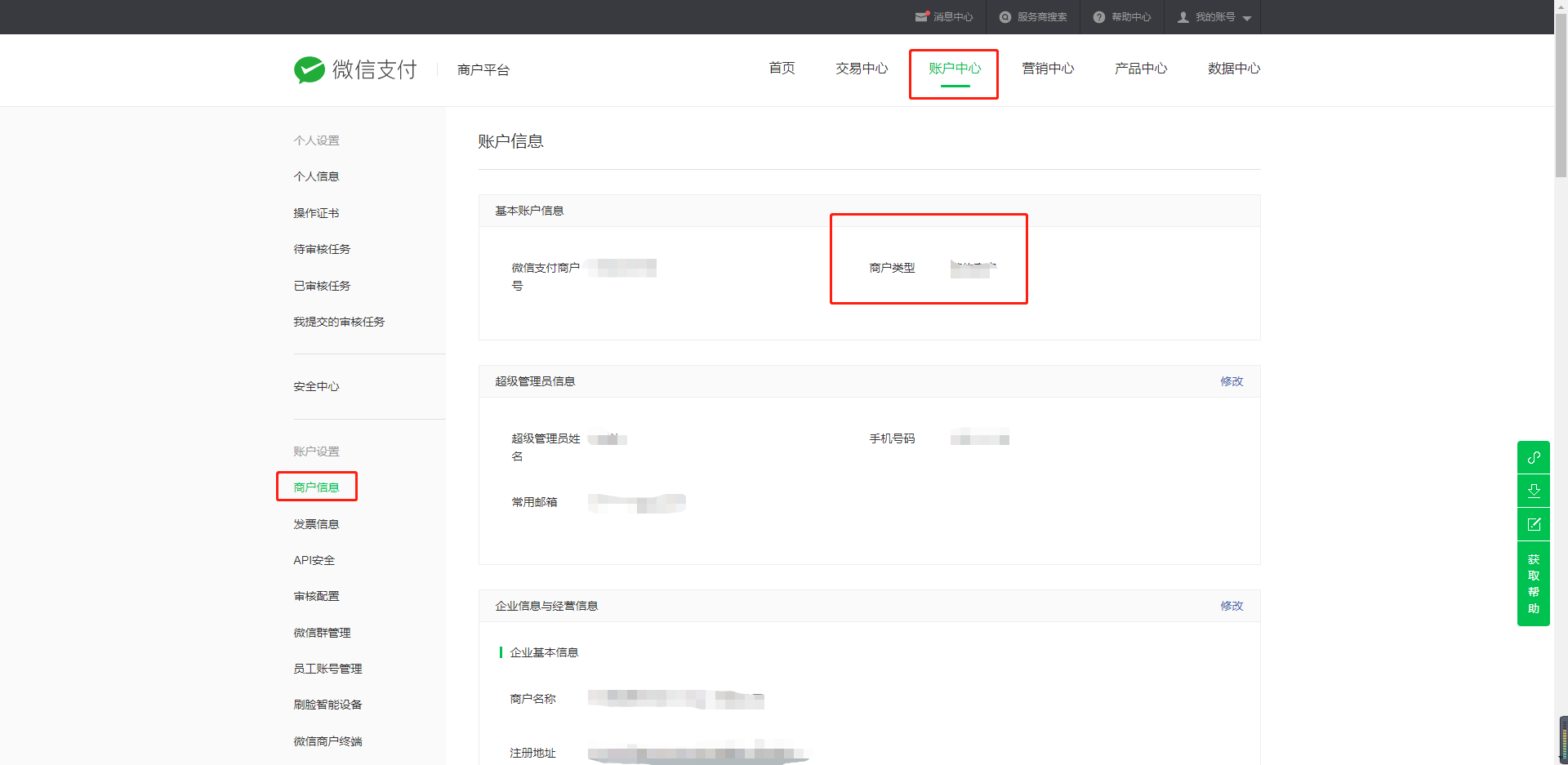 如何生成签名