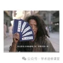 你不是不会写论文，你只是没用这几个学术网站！