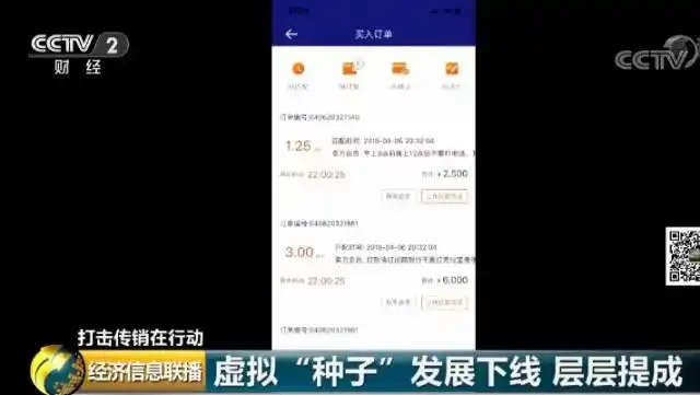 河南警方破获特大网络传销案！13亿现金铺满别墅！