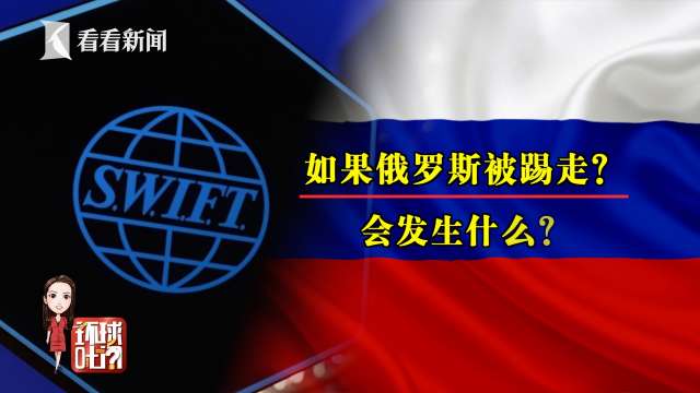 拜登“终极狠话”能否吓退普京？美国用制裁大杀器要看别人脸色？