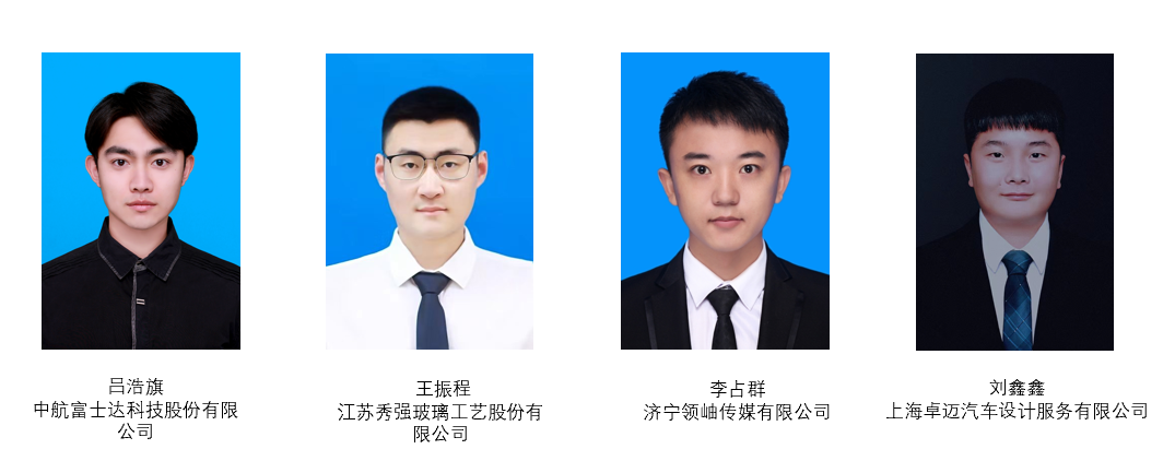 产品设计专业
