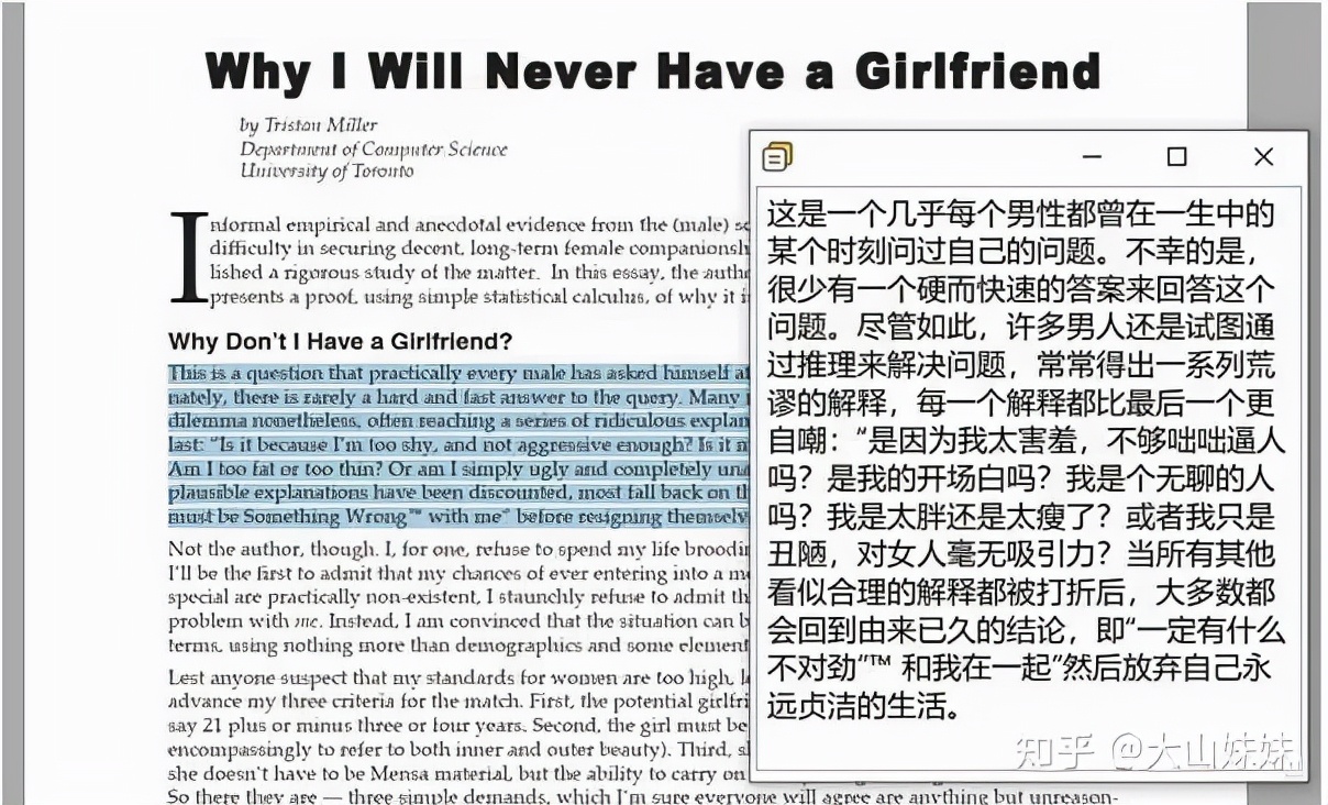 你写论文时发现了哪些非常神的网站？