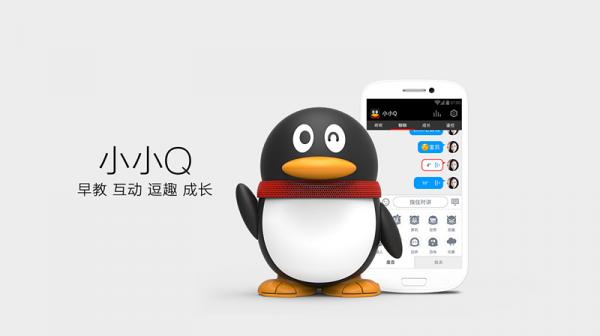 居然有QQ机器人，哄女朋友的陪伴神器？