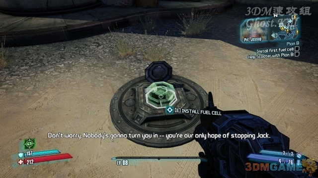 无主之地2第一章任务详解_无主之地2攻略_无主之地2攻略流程