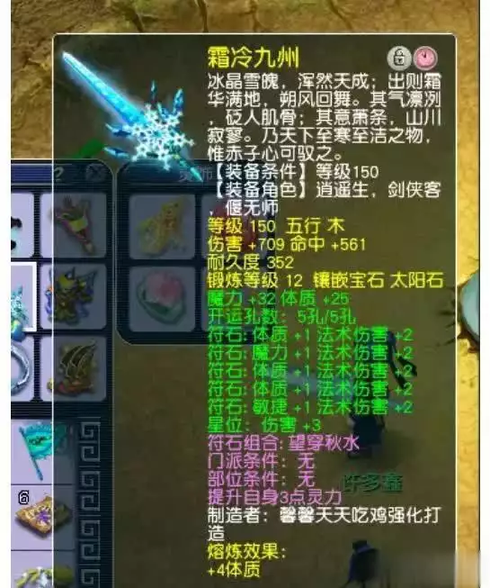 梦幻西游惊现千万富豪账号被封，本人坚称无违规行为