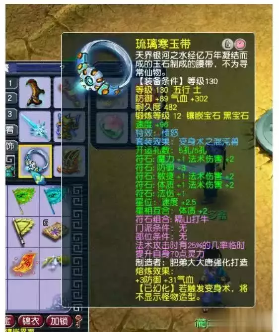 梦幻西游作弊封号处理_梦幻西游挂机误封申诉_梦幻西游违反游戏规则