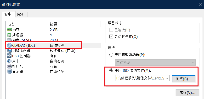 CentOS 7 virtual machine setup with Aliyun mirror_VMware Workstation Pro 14 CentOS 7 x86_64 installation guide_虚拟机使用实际网卡