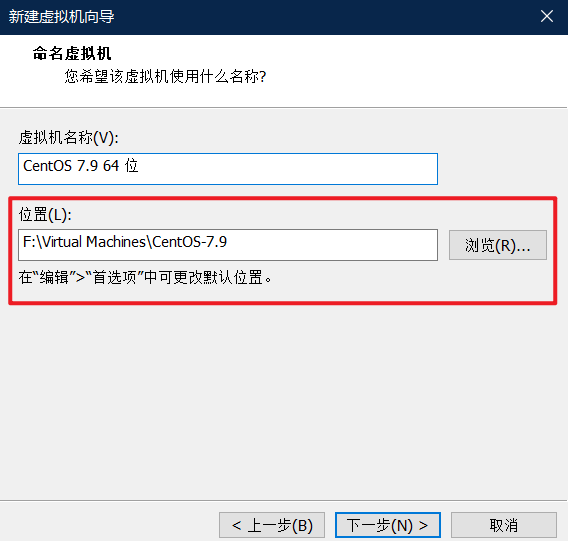 VMware Workstation Pro 14 CentOS 7 x86_64 installation guide_CentOS 7 virtual machine setup with Aliyun mirror_虚拟机使用实际网卡
