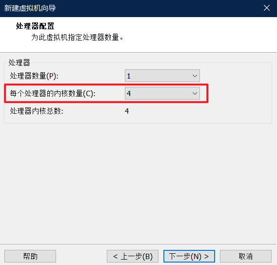 VMware Workstation Pro 14 CentOS 7 x86_64 installation guide_CentOS 7 virtual machine setup with Aliyun mirror_虚拟机使用实际网卡