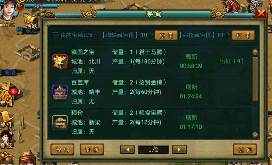 帝王三国金矿如何影响当地居民的生活