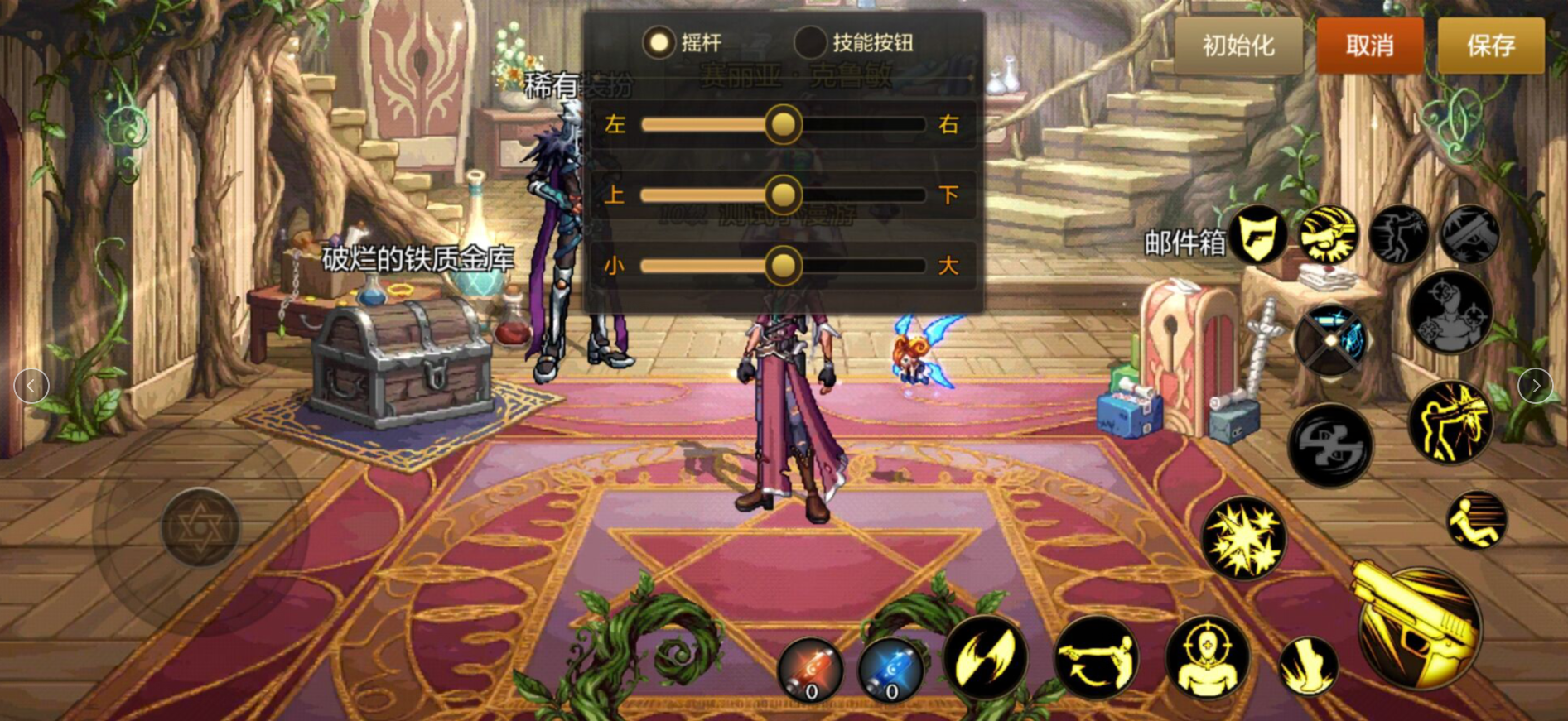 地下城与勇士起源个性化设置_dnf最强剑魂_地下城与勇士起源画质设置