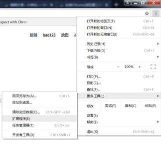 安装Chrome浏览器