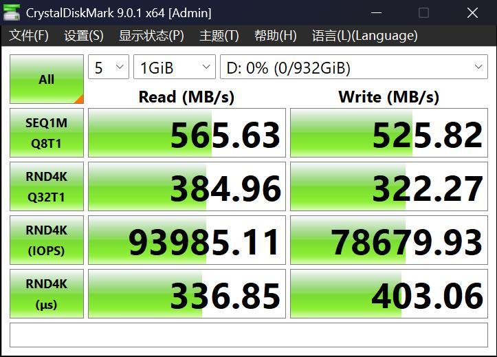 老电脑升级SATA SSD_老硬盘怎么转成sata接口数据线_致态小翼S001性能测试