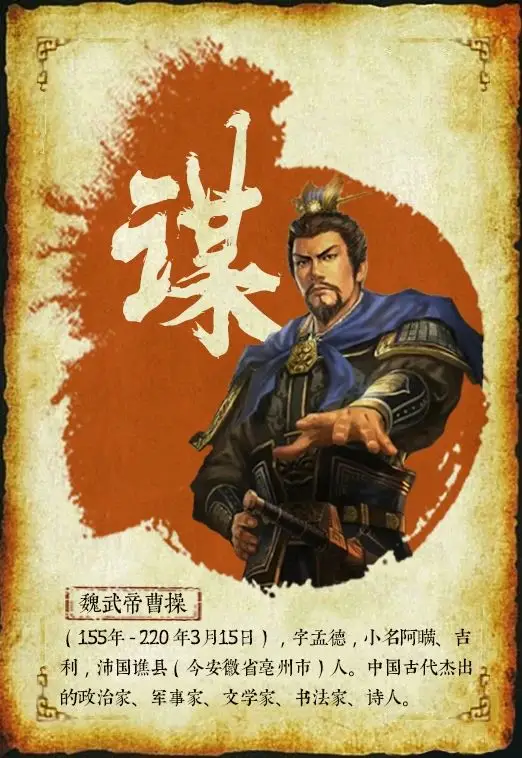 为什么要读三国_让孩子爱上阅读_三国杀神战游戏规则