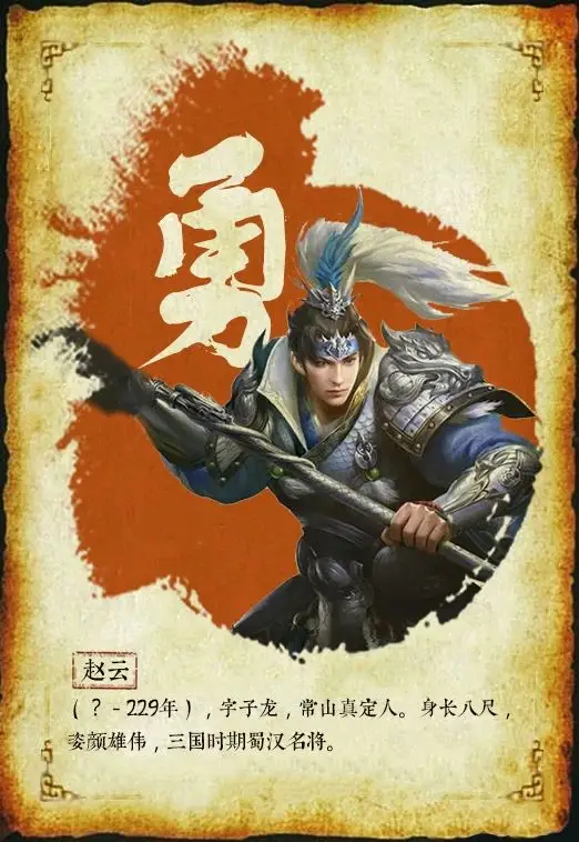 为什么要读三国_让孩子爱上阅读_三国杀神战游戏规则