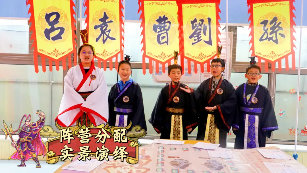 让孩子爱上阅读_为什么要读三国_三国杀神战游戏规则