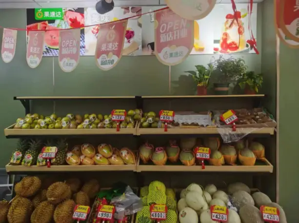 水果店利润_提高水果店利润的技巧_水果店利润率