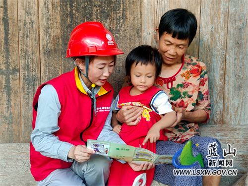 智慧用电app客服电话_网上国网APP推广 安全用电宣传 联学联创