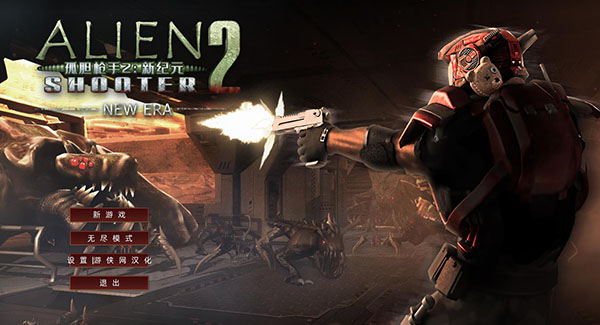 孤胆枪手2新纪元中文版下载_孤胆枪手2新纪元中文版新手教程_孤单枪手2手机版破解版