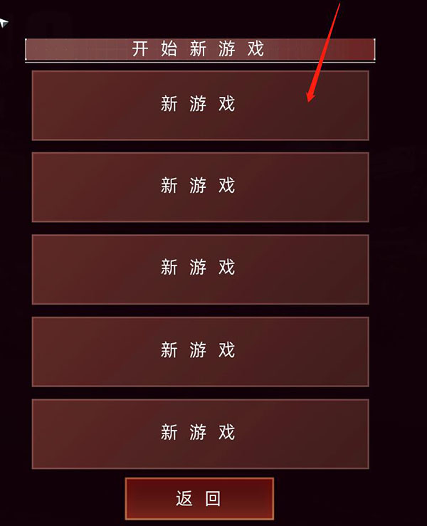 孤胆枪手2新纪元中文版新手教程_孤单枪手2手机版破解版_孤胆枪手2新纪元中文版下载