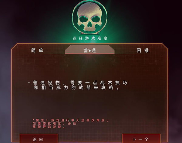 孤胆枪手2新纪元中文版新手教程_孤单枪手2手机版破解版_孤胆枪手2新纪元中文版下载