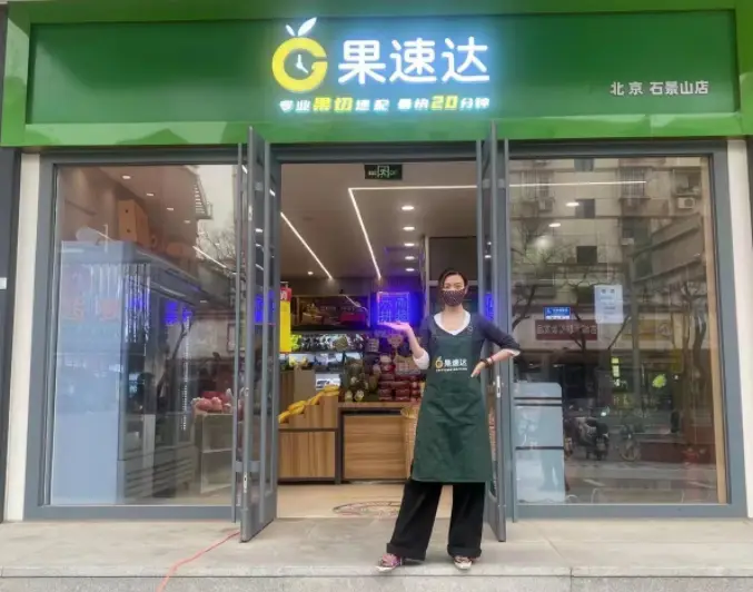 水果店利润_水果店利润率分析_开水果店一年利润多少