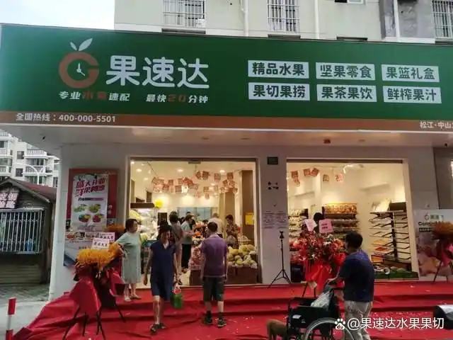 水果店毛利计算_水果店利润_开水果店利润率