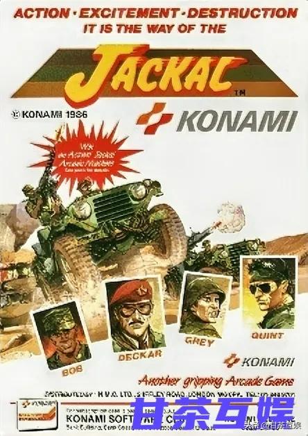 【任天堂FC】赤色要塞完全通关攻略