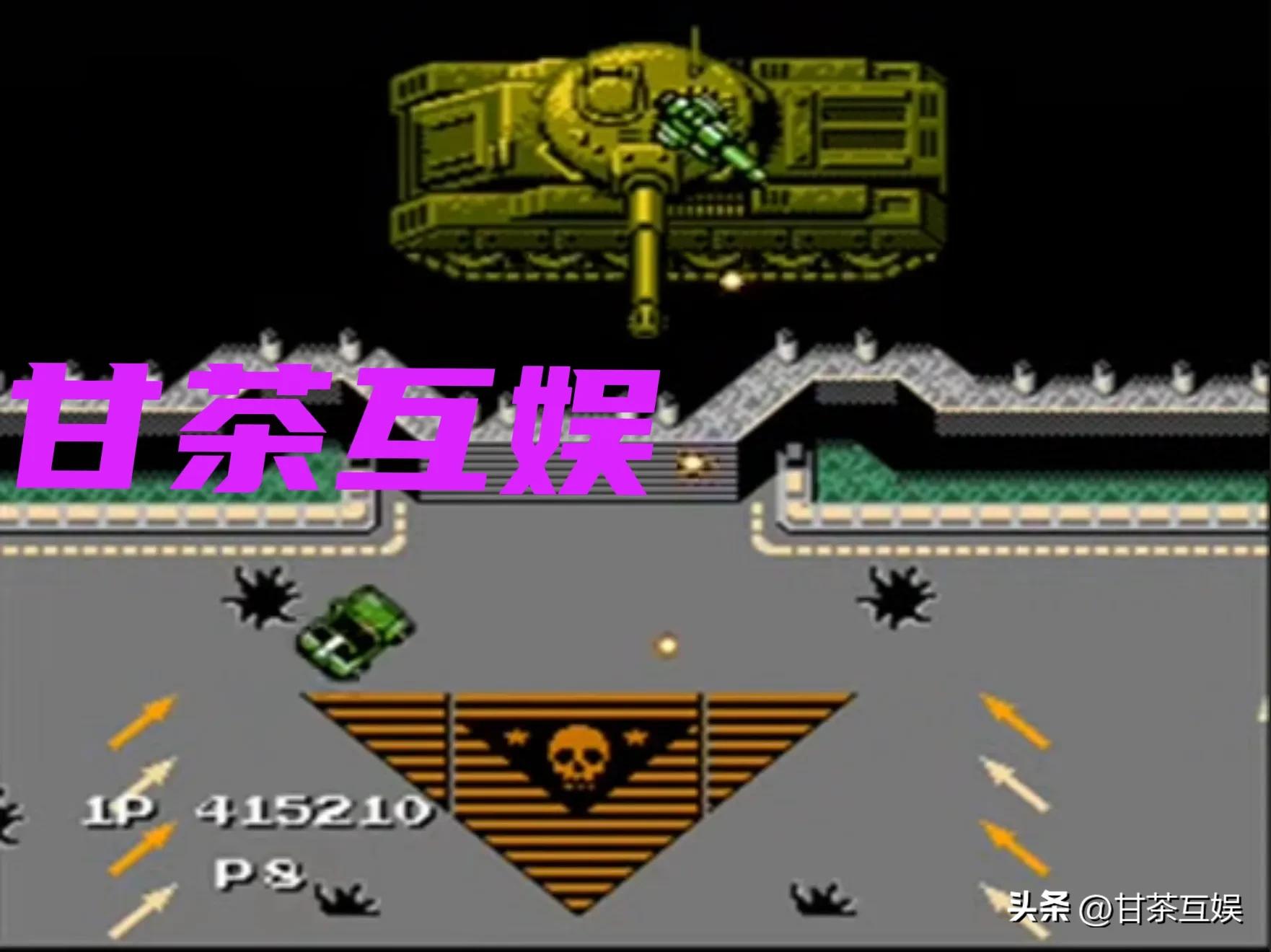 fc90坦克大战_赤色要塞 FC游戏 通关攻略