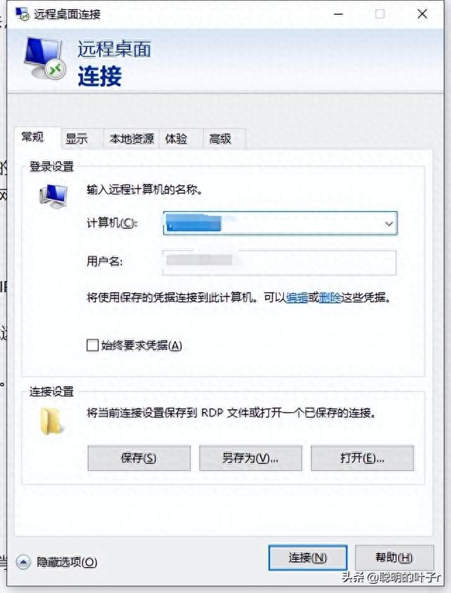 远程网页连接Windows电脑_无需客户端远程桌面_web freer download free