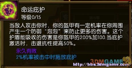 《火炬之光2》全体质纯召唤流工程师攻略