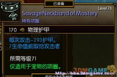 火炬之光2工程师召唤流攻略_火炬之光2工程师召唤流_火炬之光2召唤流工程师