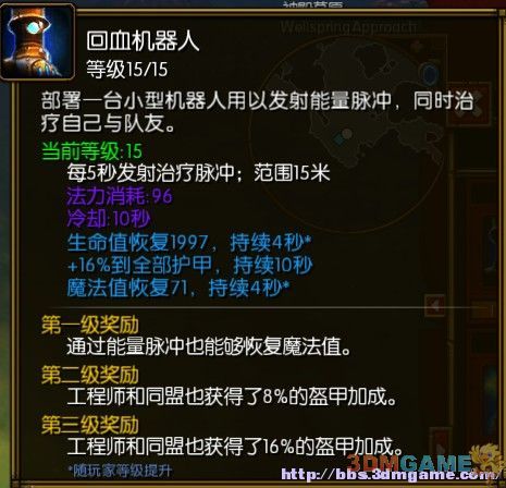 火炬之光2工程师召唤流攻略_火炬之光2召唤流工程师_火炬之光2工程师召唤流