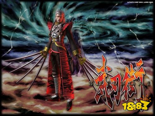 武刃街汉化版