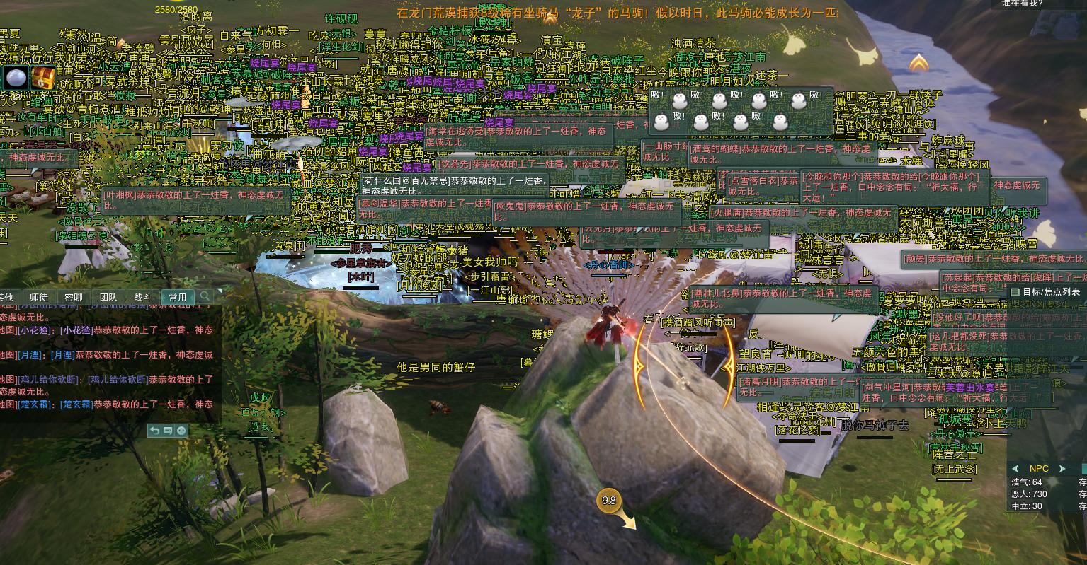 全职网游玩家生活_剑网3赖子近况_剑三工作室刷什么赚钱