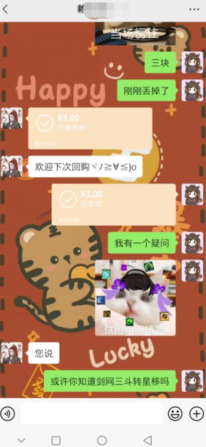 全职网游玩家生活_剑网3赖子近况_剑三工作室刷什么赚钱