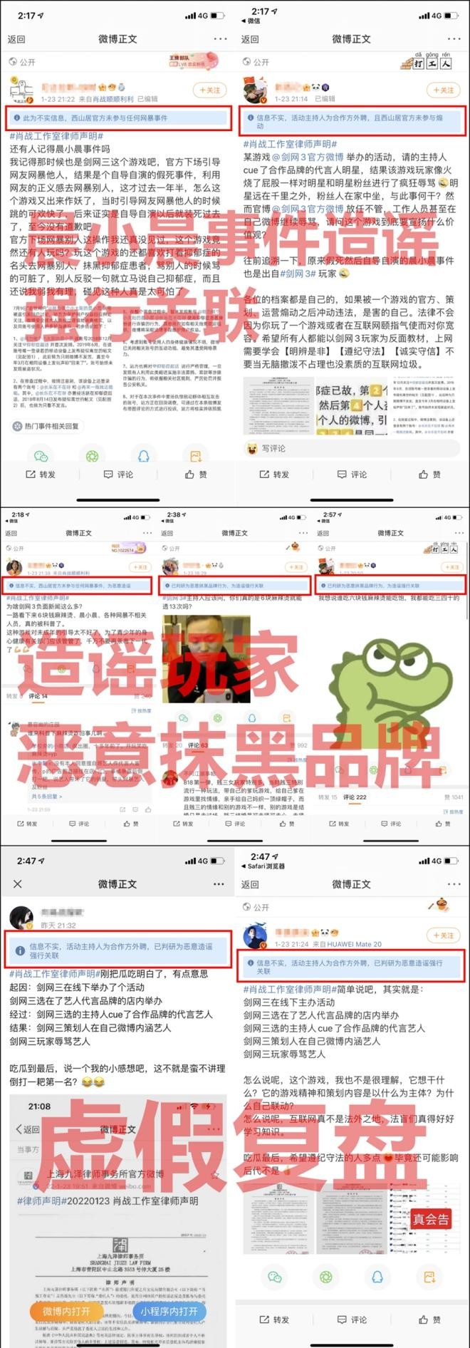 剑三工作室刷什么赚钱_剑三玩家抵制肖战_剑网三肖战事件