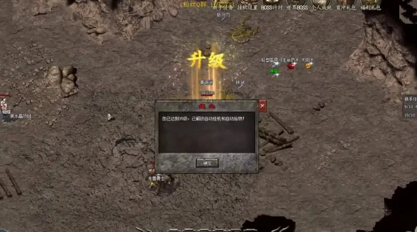 雷曼传奇攻略全解析——开荒与混战技巧分享