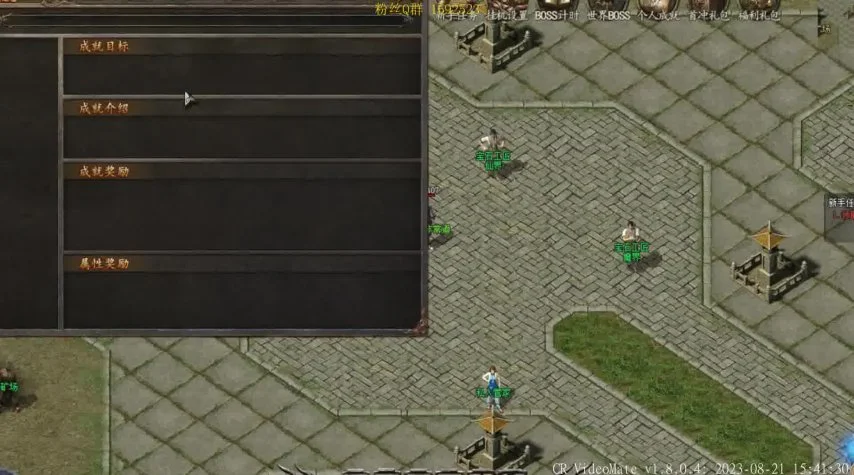 雷曼传奇攻略全解析——开荒与混战技巧分享