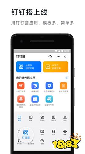 2022十大所有公司都在用的上班打卡软件排行榜推荐