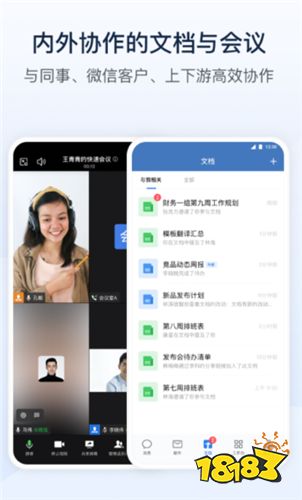 上班打卡软件排行榜_和钉钉类似的工作软件_钉钉企业微信加班记录