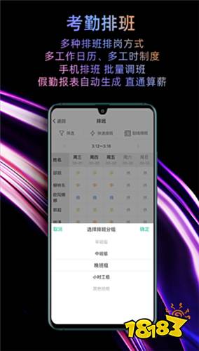 钉钉企业微信加班记录_和钉钉类似的工作软件_上班打卡软件排行榜