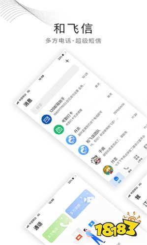 和钉钉类似的工作软件_钉钉企业微信加班记录_上班打卡软件排行榜