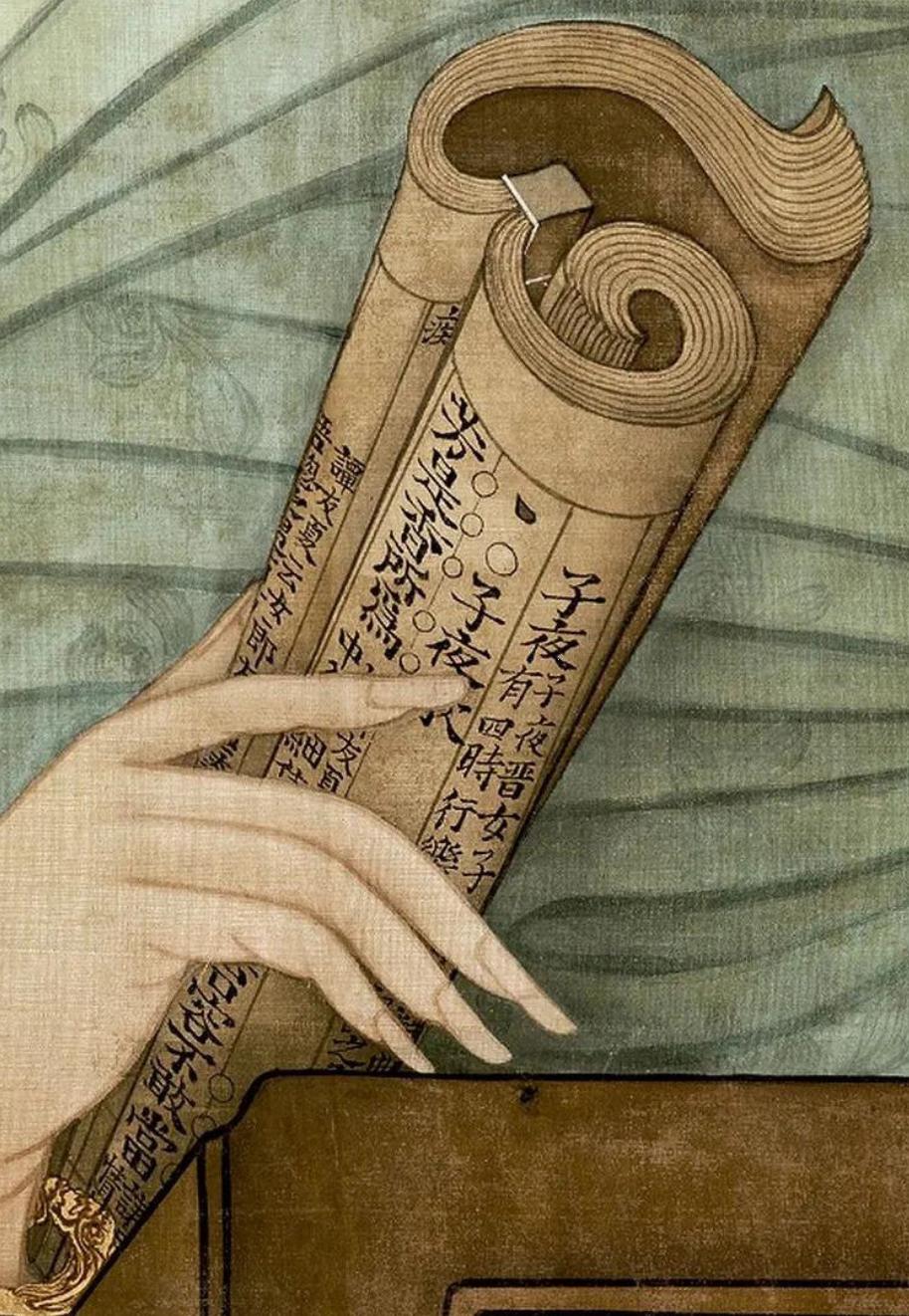 web freer download free_佳人读书图_仕女画明末清初