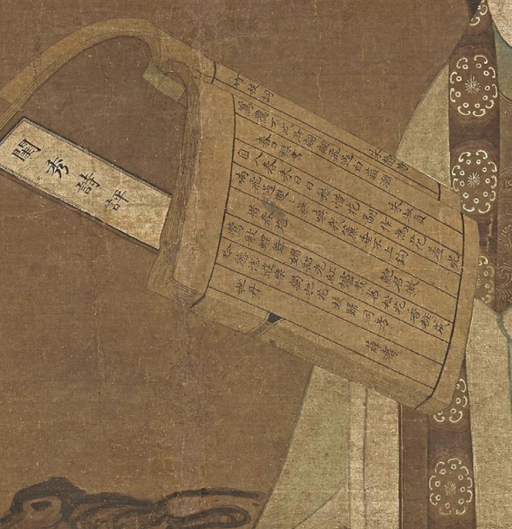 佳人读书图_web freer download free_仕女画明末清初