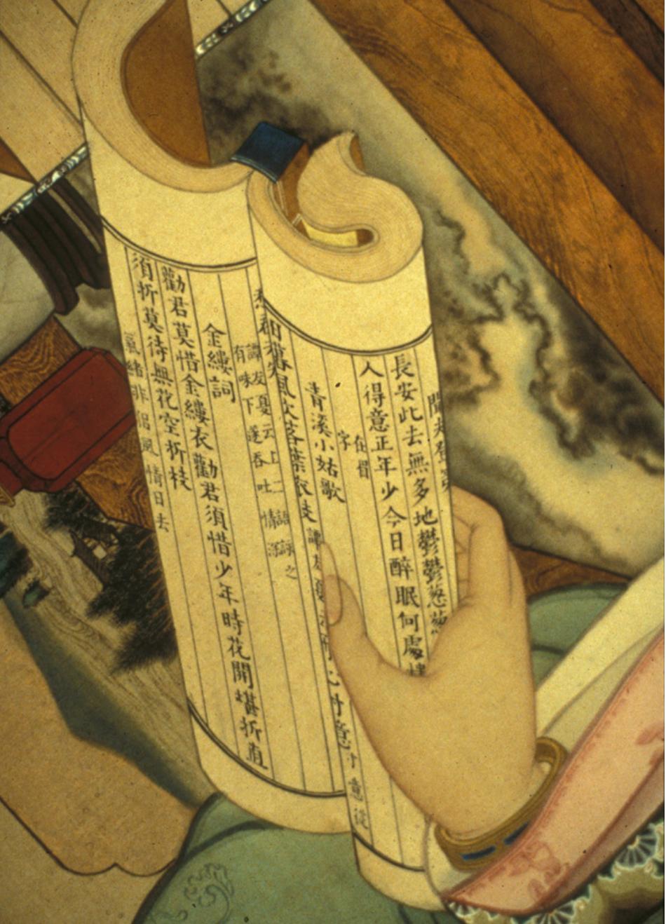 仕女画明末清初_佳人读书图_web freer download free