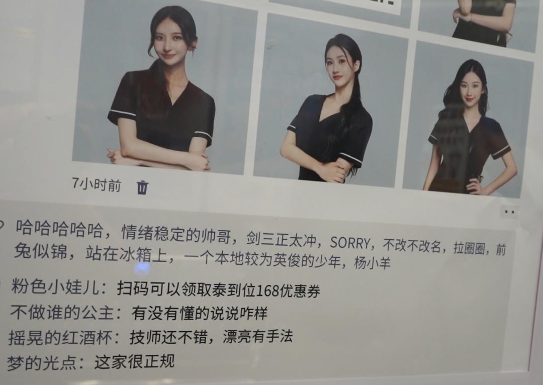 附近有美女上门服务的联系号码吗_上门按摩广告 小区电梯 按摩技师健康证