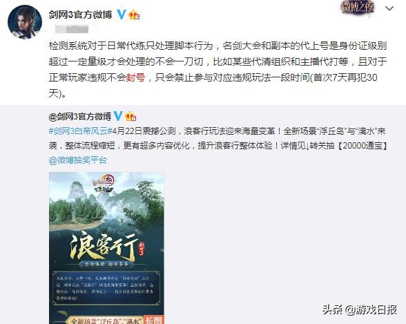 网游工作室脚本打击_剑三工作室刷什么赚钱_玩家自发组织打击工作室