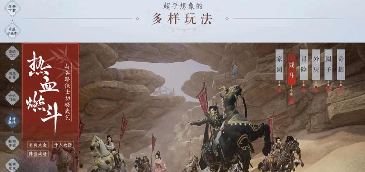 剑网3偏离武侠道路_剑三工作室刷什么赚钱_剑网3粉毛事件